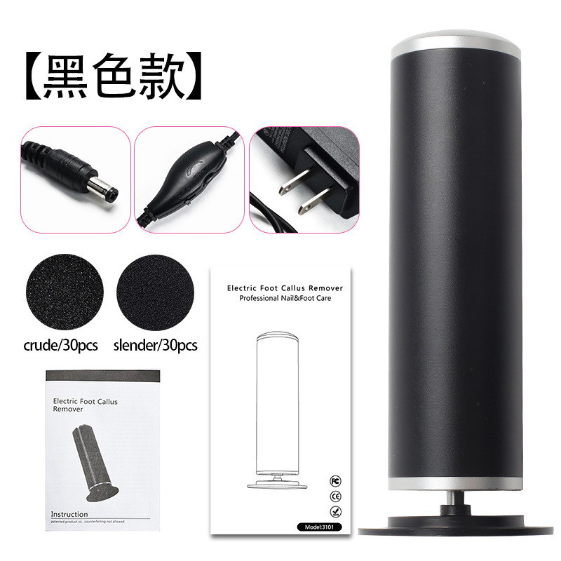 新型電動足磨き器家庭用角質磨き機器は、死皮磨き器美足爪研磨器を調節できる|undefined