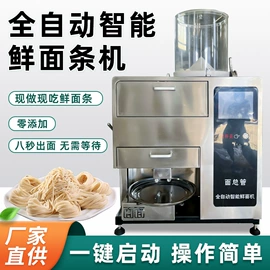 米面机械;果蔬加工设备;肉品加工设备