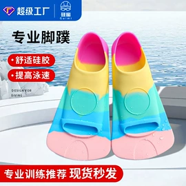 泳镜;泳帽;游泳辅助用品