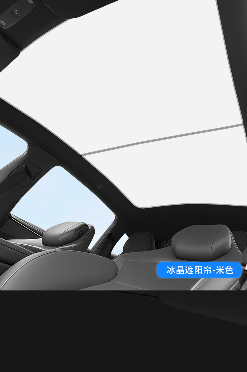 Suitable for 6-Seater Tesla Model Yl Sunroof Sunshade, Roof Sunroof Heat Insulation and Sun Protection Curtain Wholesale