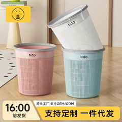 圧輪ゴミ箱家庭用客間軽贅沢寝室創意トイレ寮厨房紙かご収納桶大