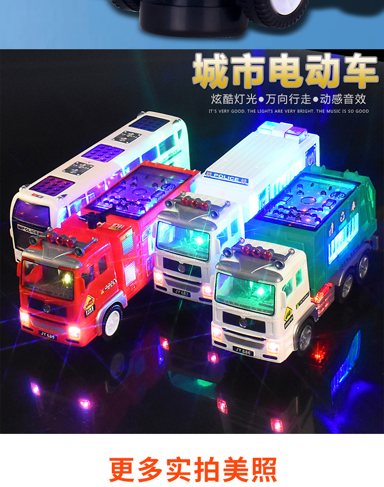 电动万向城市巴士_07.jpg
