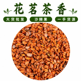 其他药食同源;其他滋补;代用/养生茶