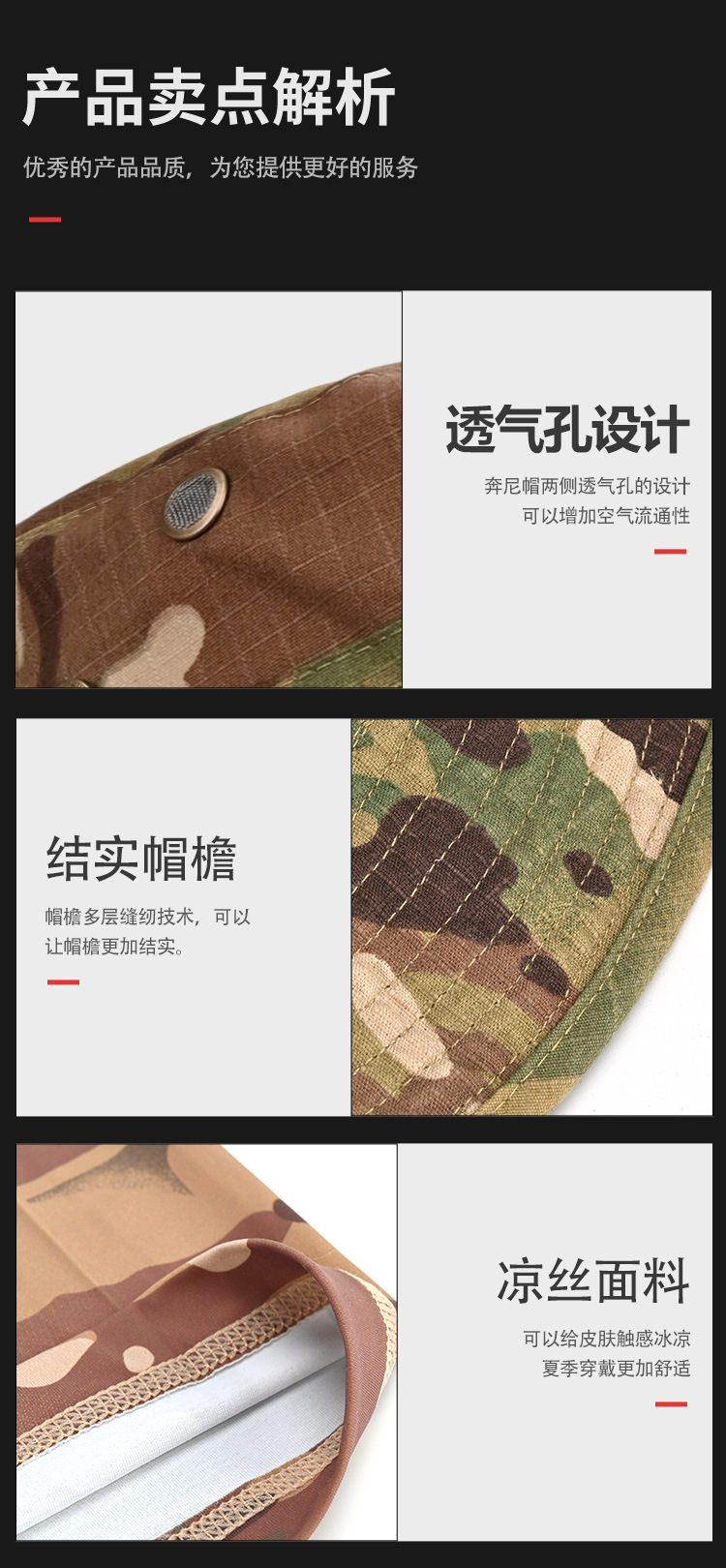 奔尼帽套装_09.jpg