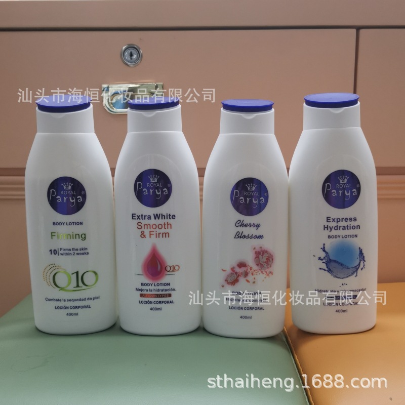 厂家批发外贸英文parya身体乳400ml Body Lotion 水滴 Q10 润肤乳