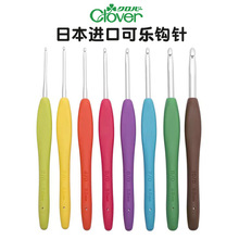 日本进口可乐牌暧昧钩针毛线编织工具彩色毛衣勾针蕾丝钩针