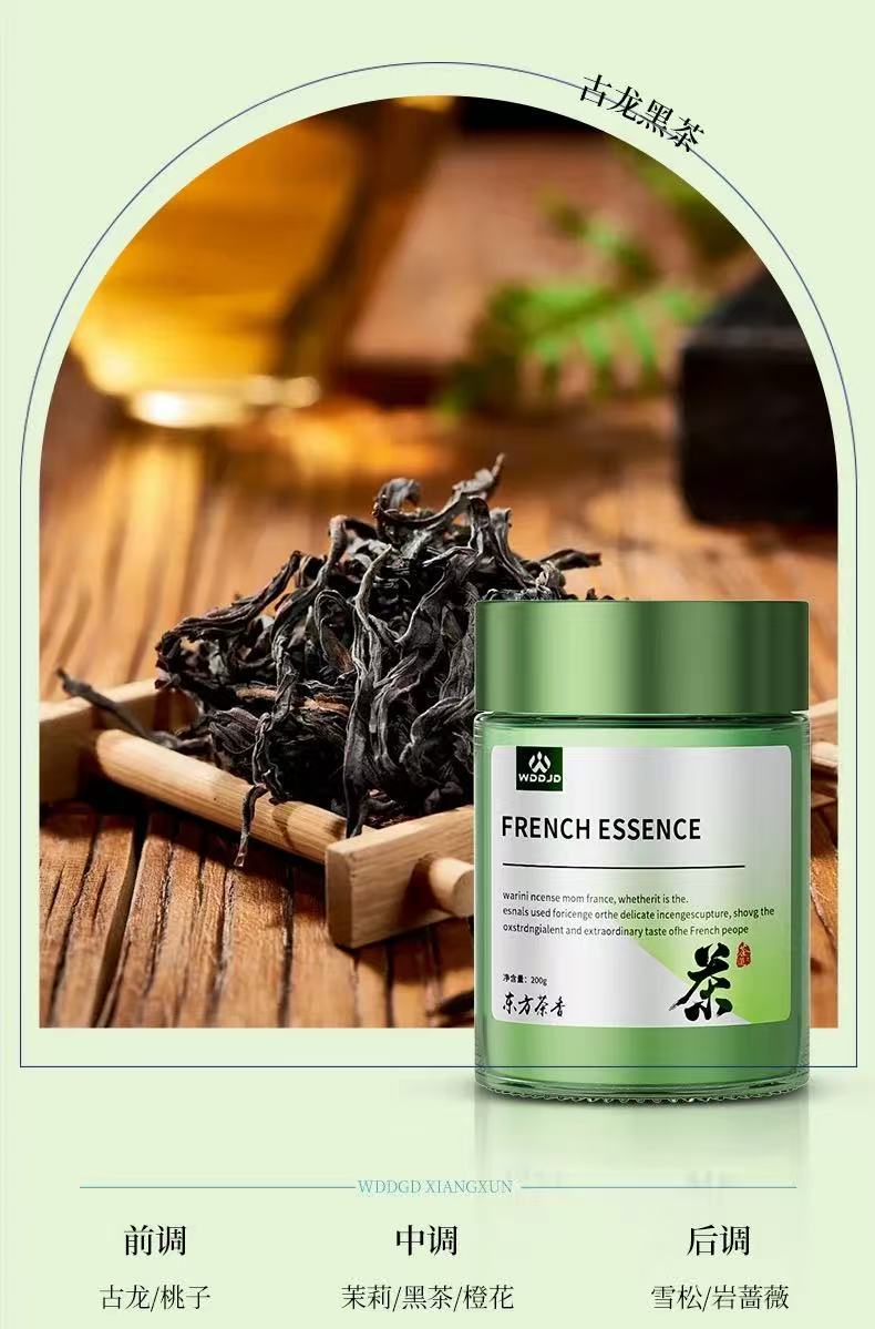 All-Season Zen Tea Car Fragrance New Solid Balm for Men, Long-Lasting Light Scent for Car Use