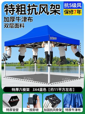 retractable sunshade | Avtomobil dam çadırları - extra-thick-extra-sturdy-ribbed-frame-3x4-blue-46cm-thick-resistant-to-level-7-wind-8-year-warranty-rainproof-fabric-default-item