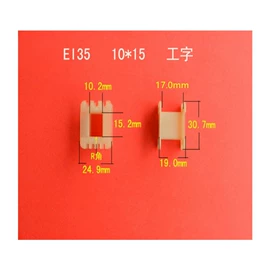 电子塑胶零件;电子用塑胶品;电源变压器