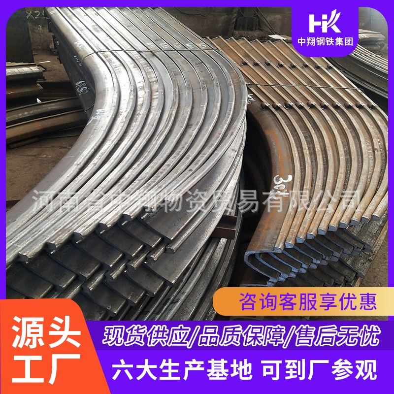 Угольная шахта Чжунсян использует 25 U-образных стальных кронштейнов, выдвижные U-образные навесы, металлические арочные навесы, изготовленные по чертежам, с хорошей несущей способностью.