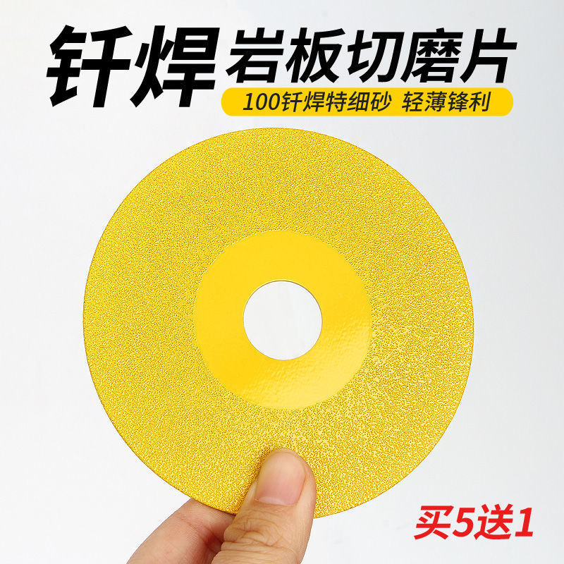 岩板专用切割片瓷砖陶瓷大理石修边打磨角磨机超宽细砂瓷砖磨边片