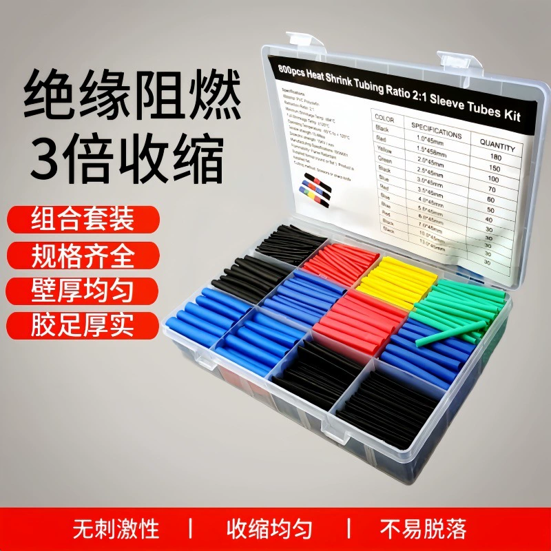 530pcs цветная термоусадочная трубка в штучной упаковке Изолированная термоусадочная трубка 560pcs комбинированный электрический