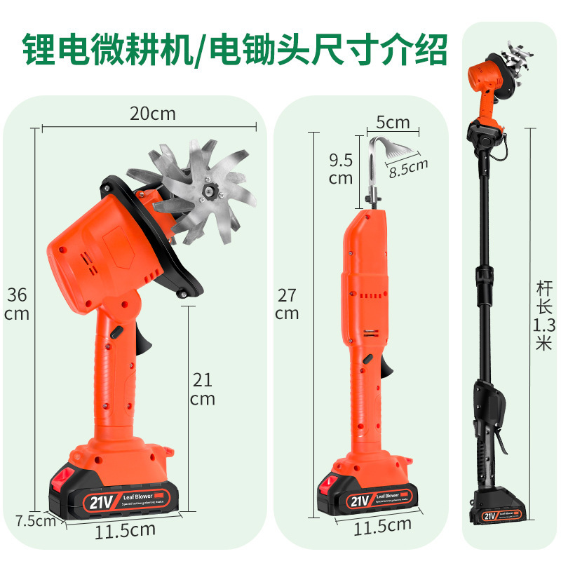新しいリチウム電池ルースローダー、小型家庭用ハンドヘルド電動鍬、庭盆栽、除草および土壌反転、ワイヤレスマイクロ耕運機|undefined