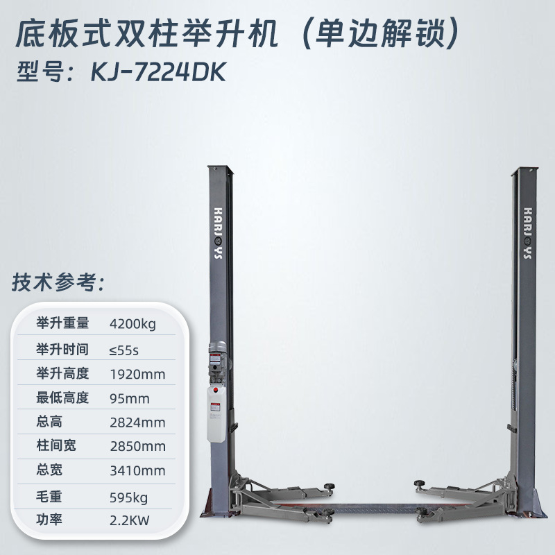 Elevador de corte grande para automóvil Tijeras de sub-madre ultrafinas Reparación de automóviles Cortar sin ranura Reparación de automóviles Localizador de cuatro ruedas