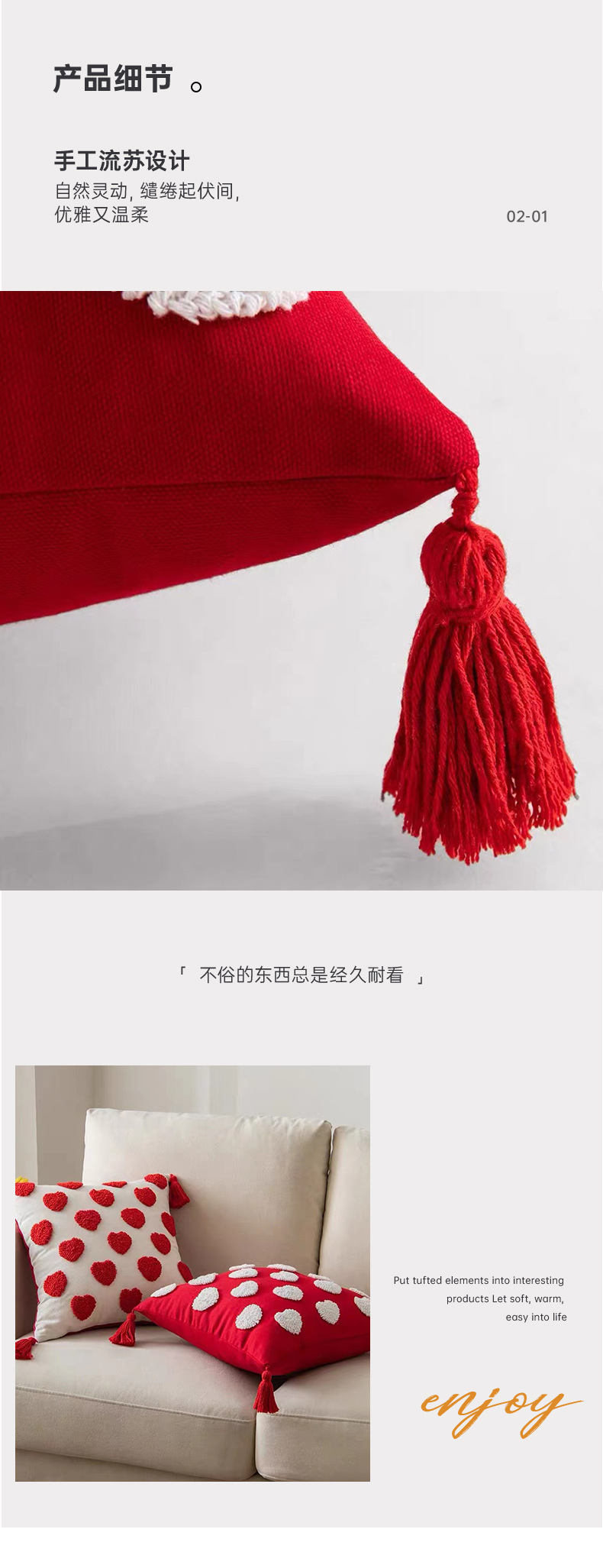 簇绒抱枕套-详情(1)_11