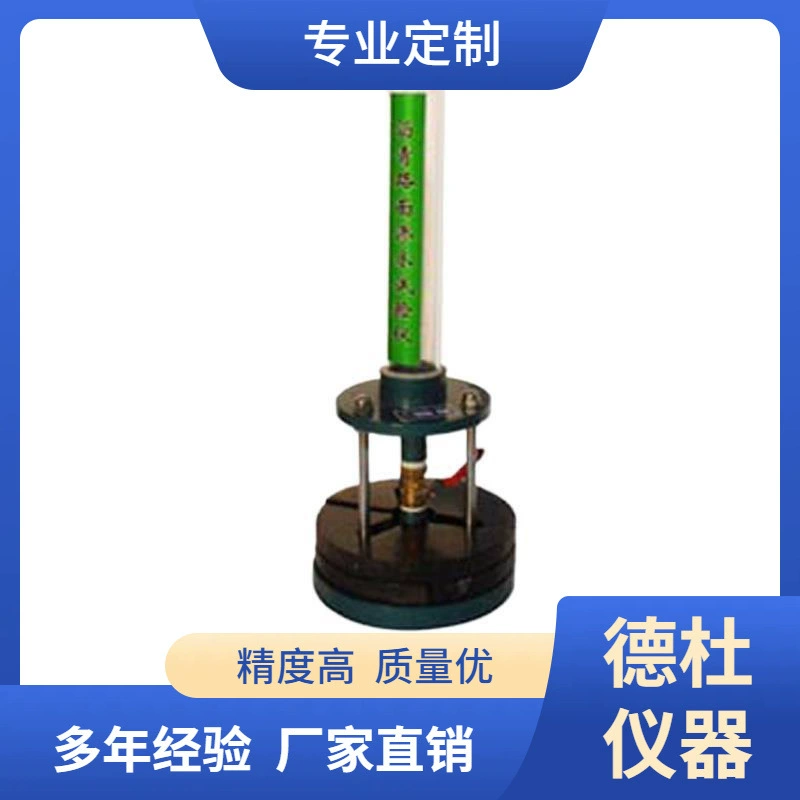 Поставка HHDS-II Тестер коэффициента просачивания воды в асфальтовом покрытии