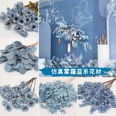 造花、ヘイズブルーのウェディングシルクフラワー、結婚式場の花材、アジサイ、バラ、牡丹、人工緑植物