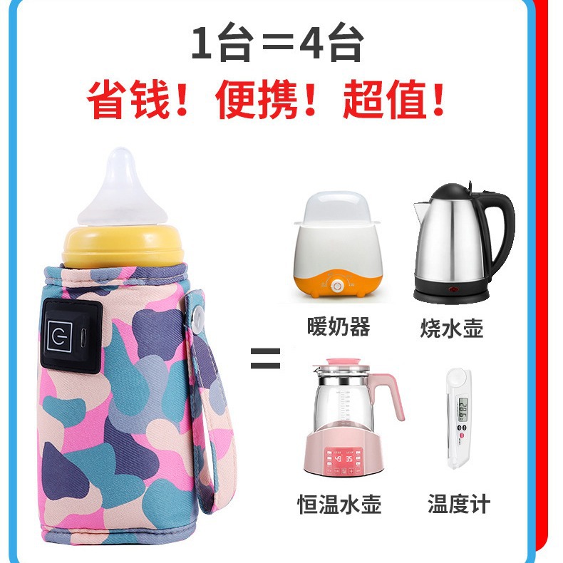 Biberón calefacción aislamiento térmico cubierta leche calentador portátil bebé temperatura constante USB Universal cubierta de la botella de leche aislamiento térmico leche calentador