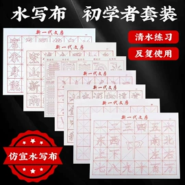 文房四宝套件;其他美术用品;毛笔