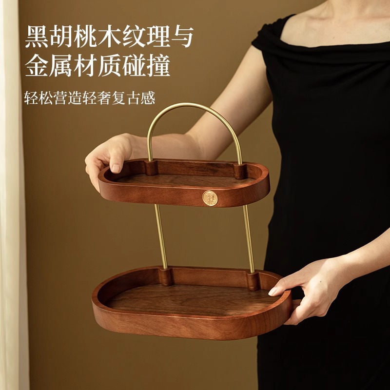 化粧品スキンケア収納香水棚二重黒胡桃木質実木高級感新中国式物置棚