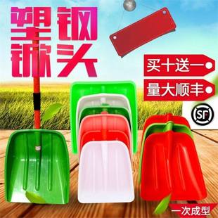 Plastic Shovel, Tempered Plastic Shovel, Thickeneded Plastic Shovel Head, Snow Shovel, Rubber Shovel, Large Wooden Shovel, Agricultural Large Shovel
