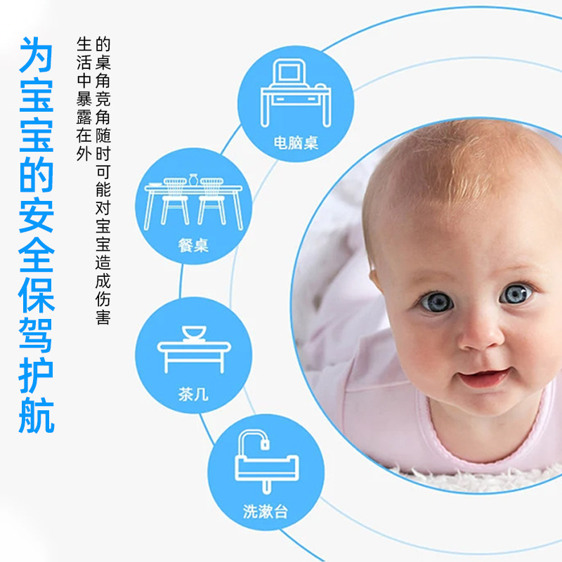 Children's anti-collision corner L-shaped anti-collision strip widened and thickened protective glass table corner protective corner anti-collision daily protection