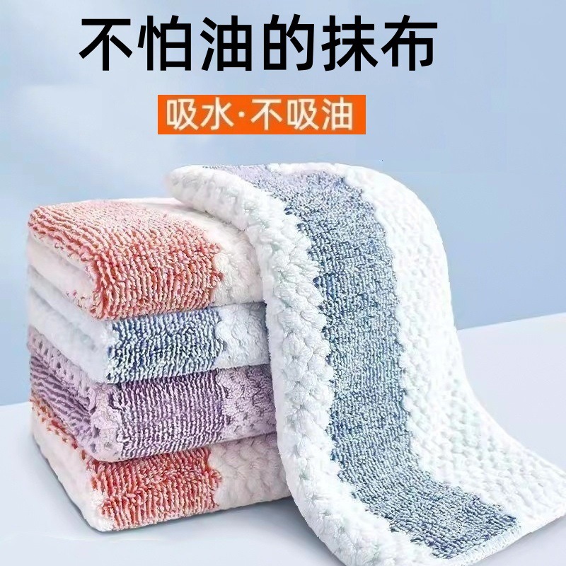 유럽산 산호벨벳 걸레, 주방용 설거지 수건, 청소용 수건, 사각 수건, 물을 흡수하고 보풀이 없는 손수건, 청소가 쉬운 수건