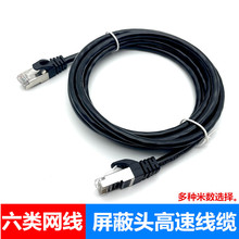 �W�����l������ξ�ǧ�׾W����Ʒ��X�W�j����cat6 0.5��-100��