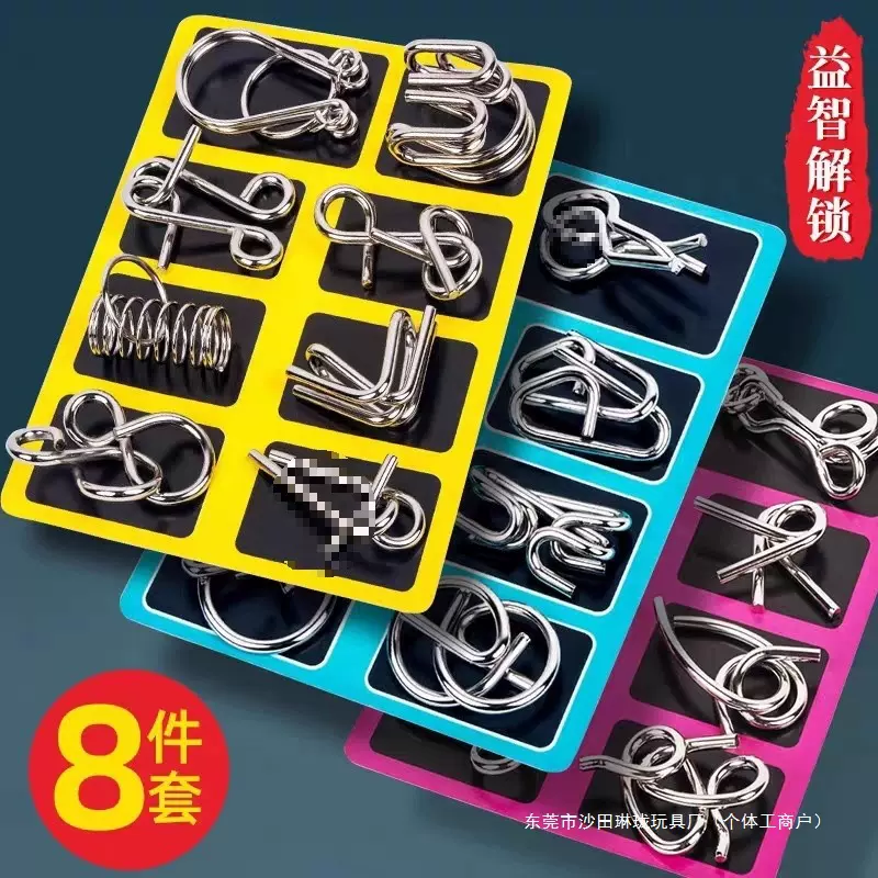 解扣玩具九连环智力解锁环益智玩具鲁班锁孔明锁套装小学生24件套