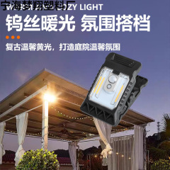 太阳能夹子灯室内人体感应庭院壁灯户外便携路灯防水太阳能灯壁灯
