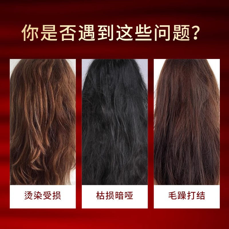 一般貿易フェンヌンヘアマスク、蒸気フリー、滑らか、縮れ改善、シルクベイキ水分補給、保湿、パーマ、染め女性用コンディショナー|undefined