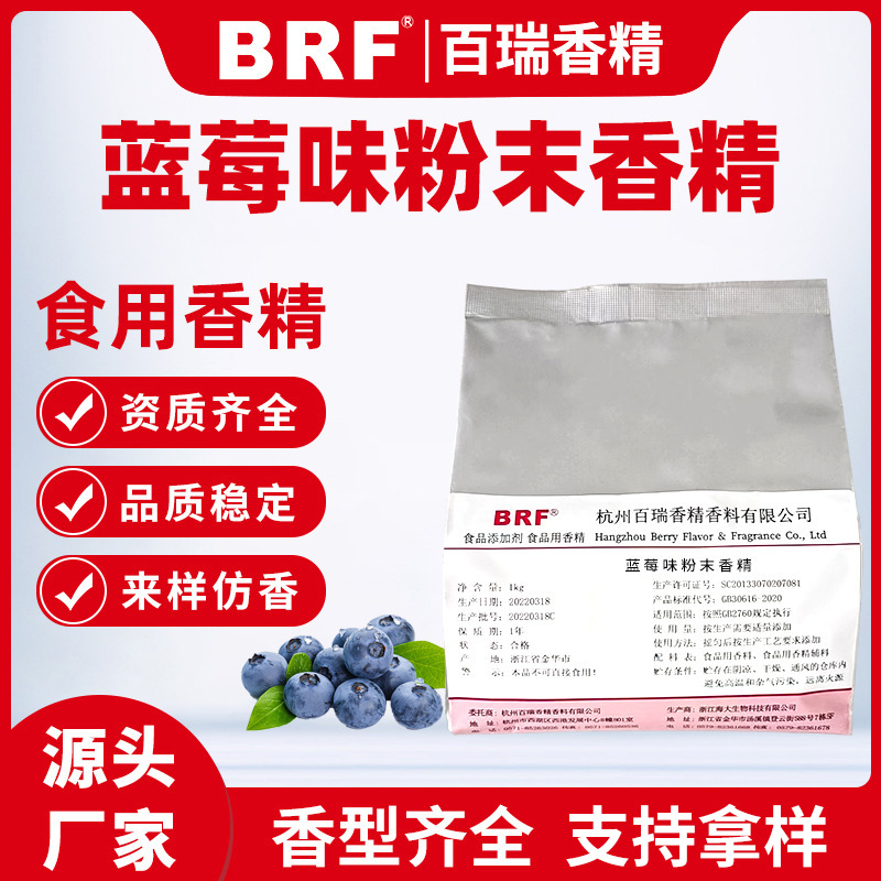 ݮĩ㾫ҩѹƬ̲ʳüˮζݮζ㾫