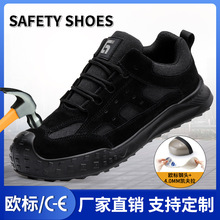 �ͱ�Ь�п��ļ����ҷ��̴���ȫЬ����Ƥ������ĥ���ʲ��۽Ź���Ь