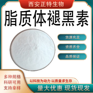 ˮ���� ֬�|�w�ʺ���50% -70% �{�װ��� ֬�|�w�����جF؛�F�l