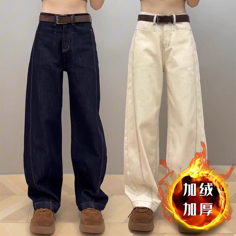 Plus Size Fleece-Lined Straight-Leg Jeans for Women, Autumn and Winter 2025 New Style, Slimming Thick Wide-Leg Scimitar Pants for Curvy Women