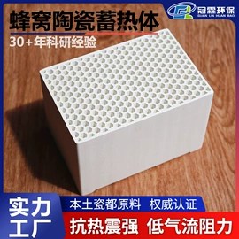 填料;传热设备配件;滤片