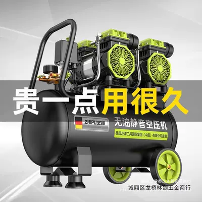 Hava kompressorları, German Zhipu air compressor