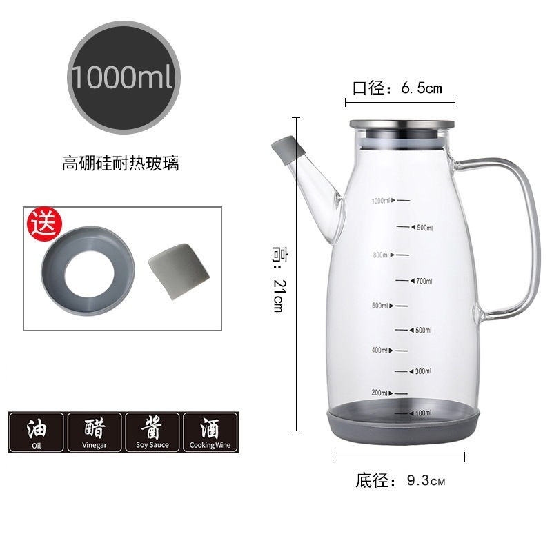 玻璃油壶油瓶厨房家用酱油醋调料瓶装油的容器挂油锈钢大油罐|undefined