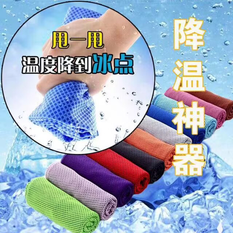sports summer quick dry sweat towel for gym