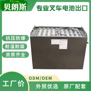 40-7PBS700M �U����늳� 80V700Ah ������܇CPD50F8 �����ƿ