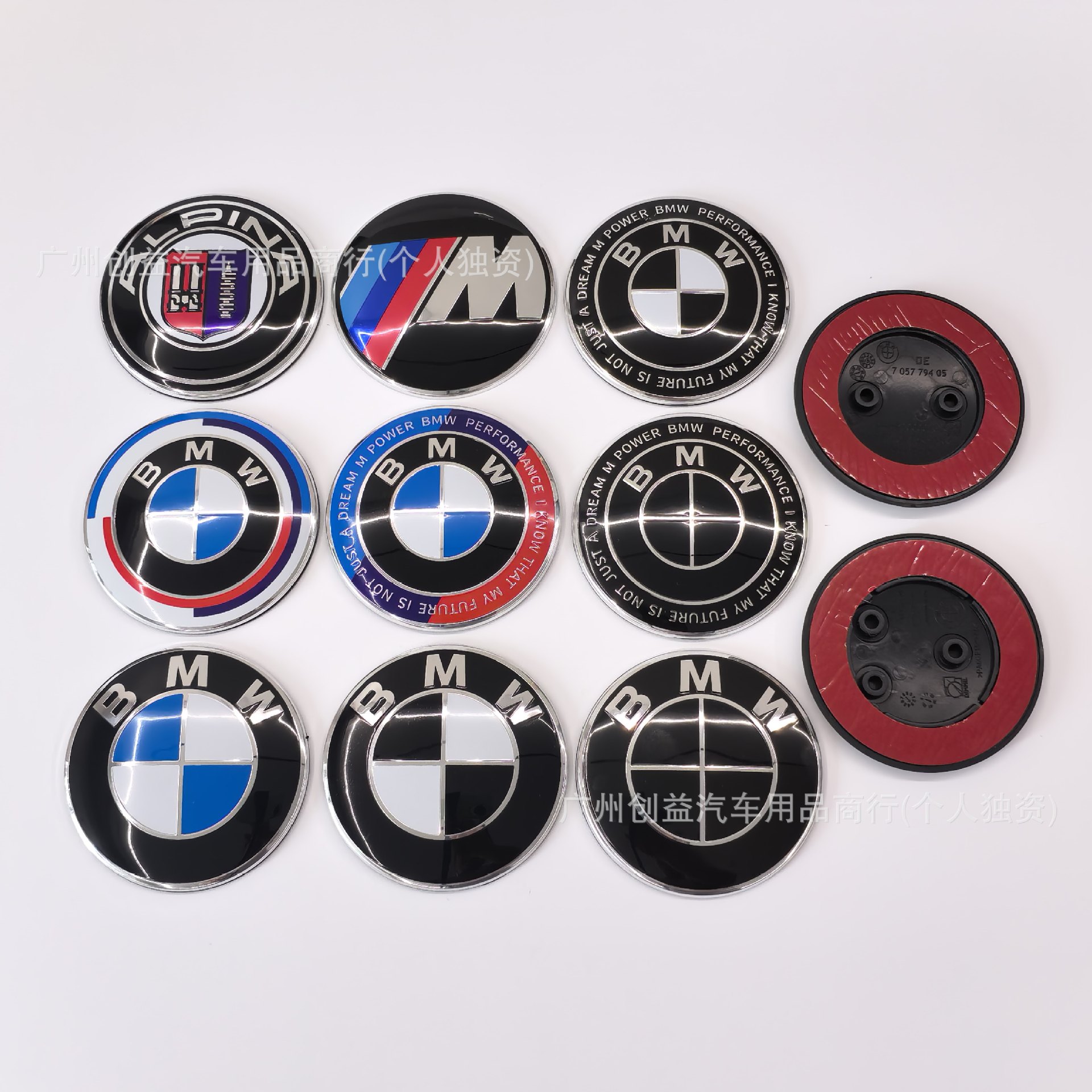 Suitable for BMW front and rear emblems: 82mm rear emblem, 74mm modified emblem, blue and white front emblem, black background anniversary edition car emblem