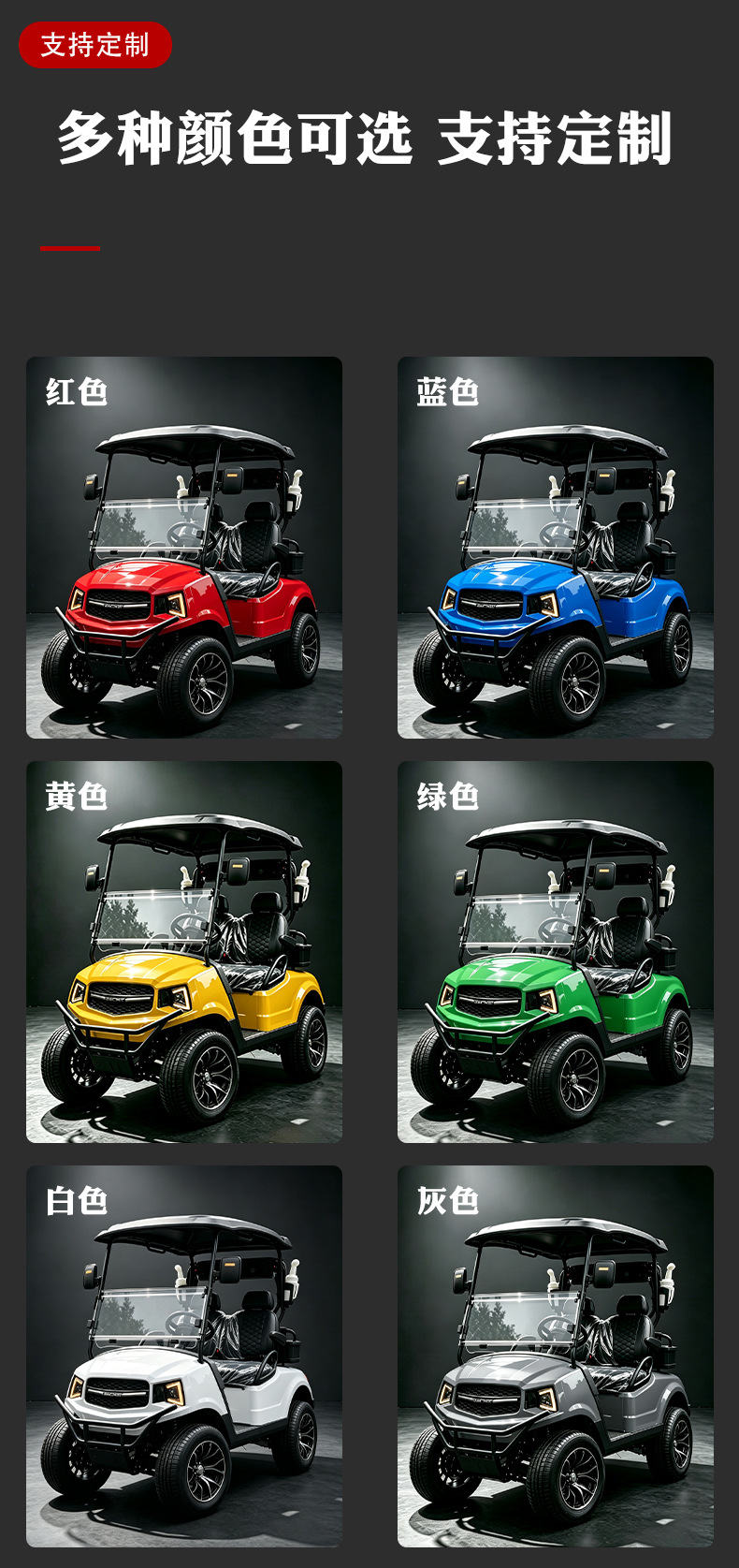 Cross-border electric golf cart, powered by 48V/72V lithium batteries, for golf courses and sightseeing