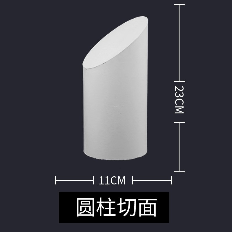 素描石膏几何体美术石膏像写生模型摆件16个大号静物教具道|undefined