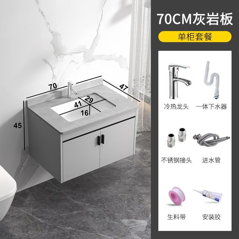 Gabinete de baño de aleación de aluminio espacial baño Placa de roca lavabo combinación de Gabinete integrado lavabo de cerámica lavabo mesa de lavado