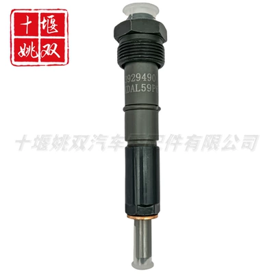 pump accessories fuel injector – Oil pump, nozzle