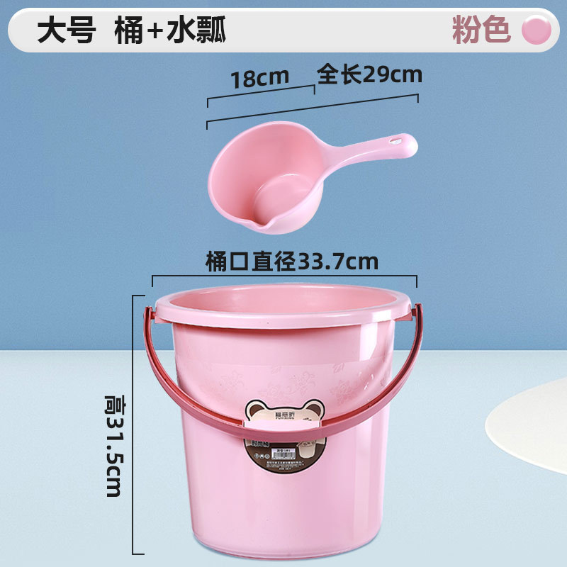 厚みのあるプラスチックバケツ、家庭寮用ポータブル洗濯バケツ、バスバケツ、丸型洗面器セット、特大水貯蔵バケツ|undefined