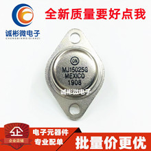 ȫ��ԭװ��Ʒ MJ15024G MJ15025G TO-3 ���˫����Ƶ���ʶԹ�