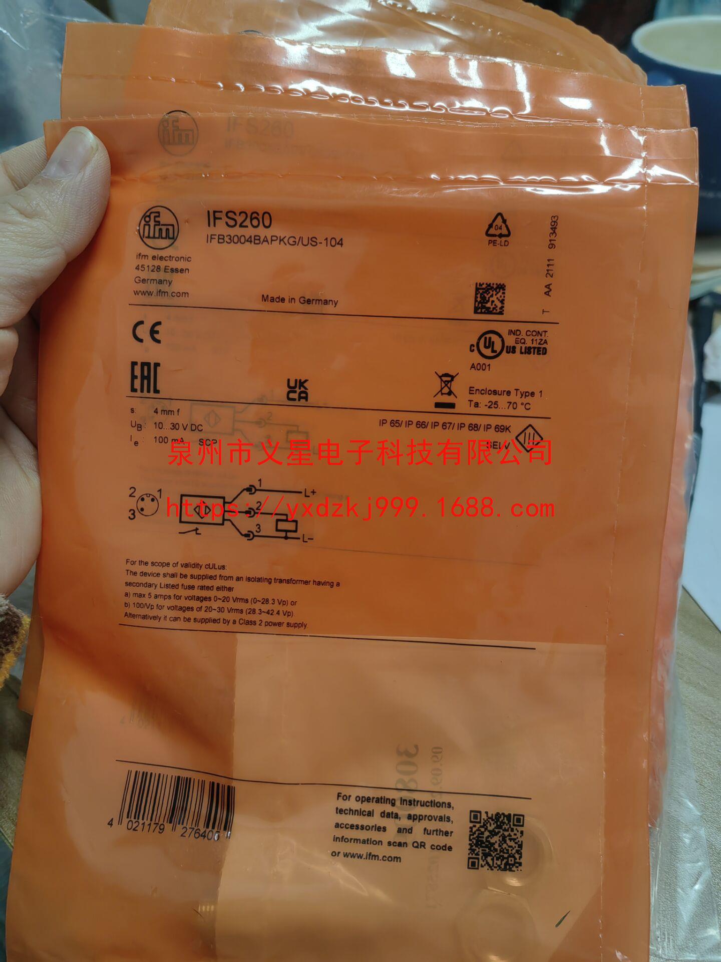 原装【只卖正品】IFM易福门传感器IFS260