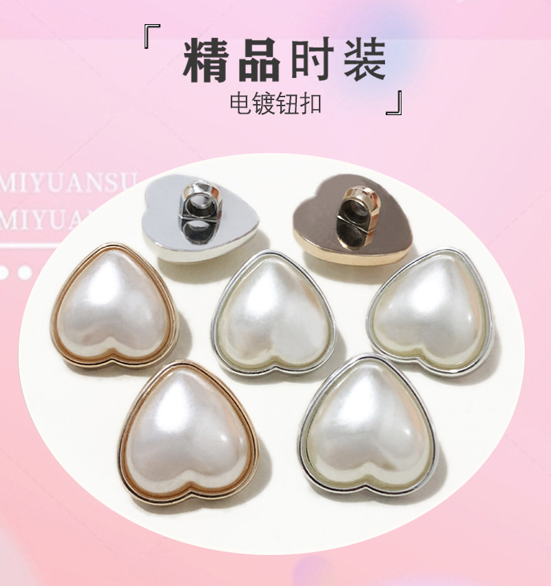 珍珠扣.jpg