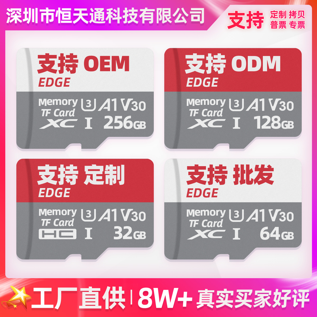 Yaddaş kartı 8GB, 32GB və 64GB — avtomobil videoregistratoru və